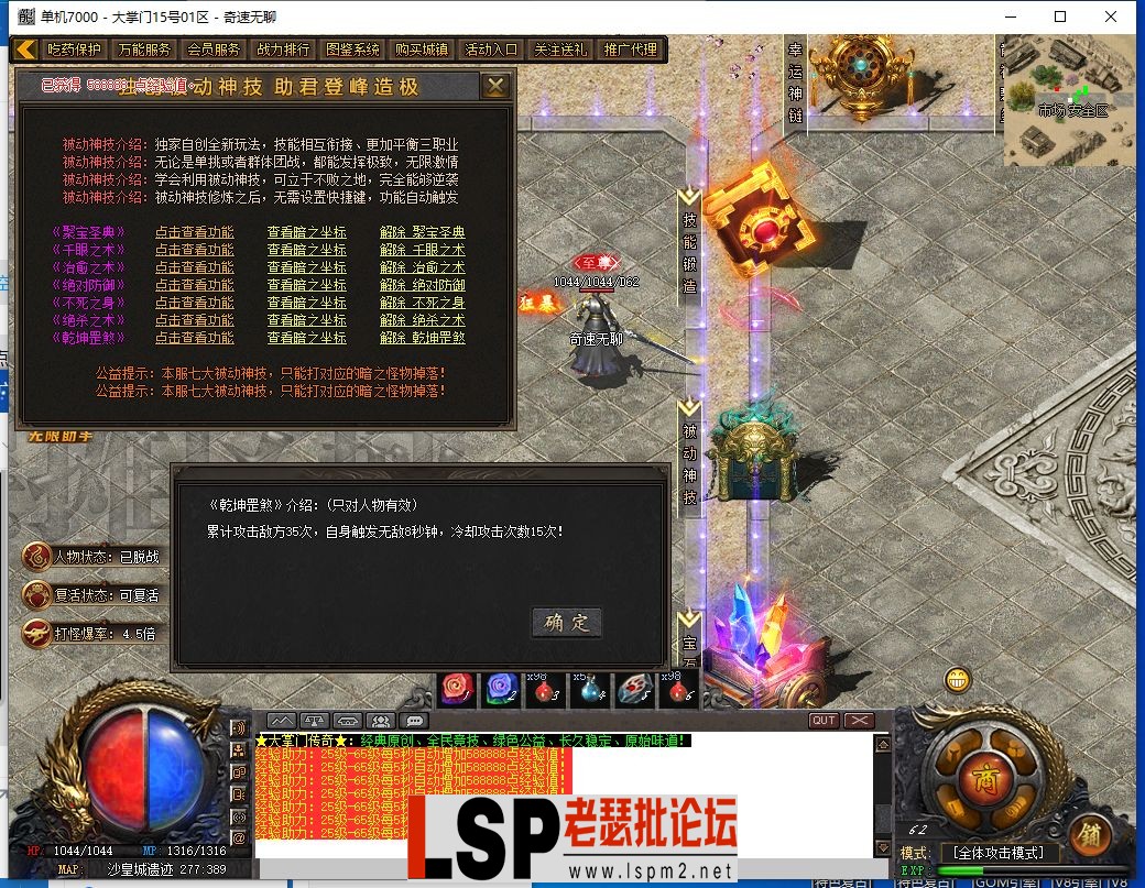 QQ截图20240315062835.webp