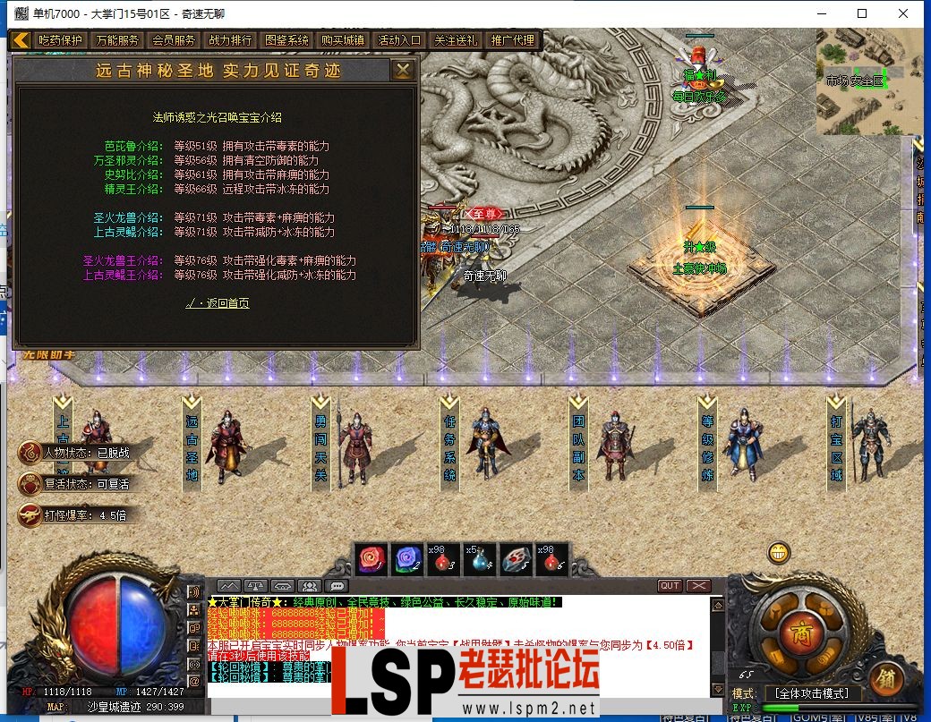 QQ截图20240315063131.webp