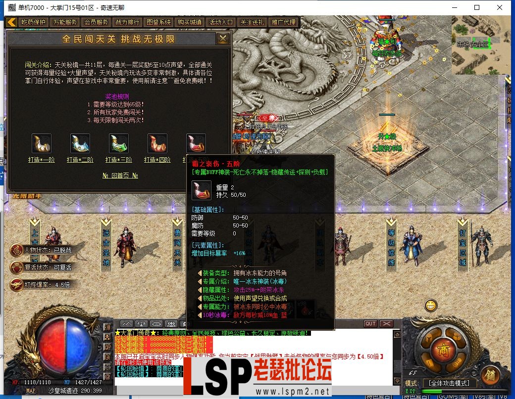 QQ截图20240315063121.webp
