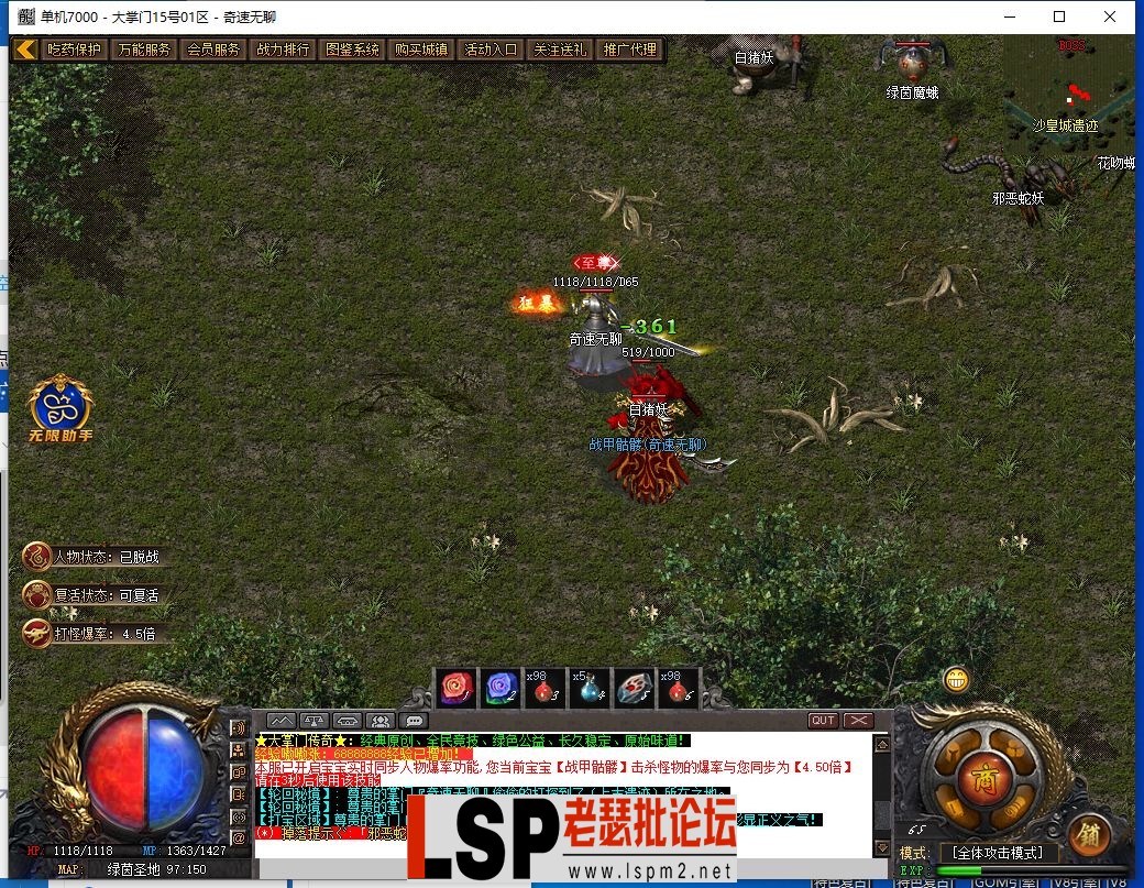 QQ截图20240315063226.webp