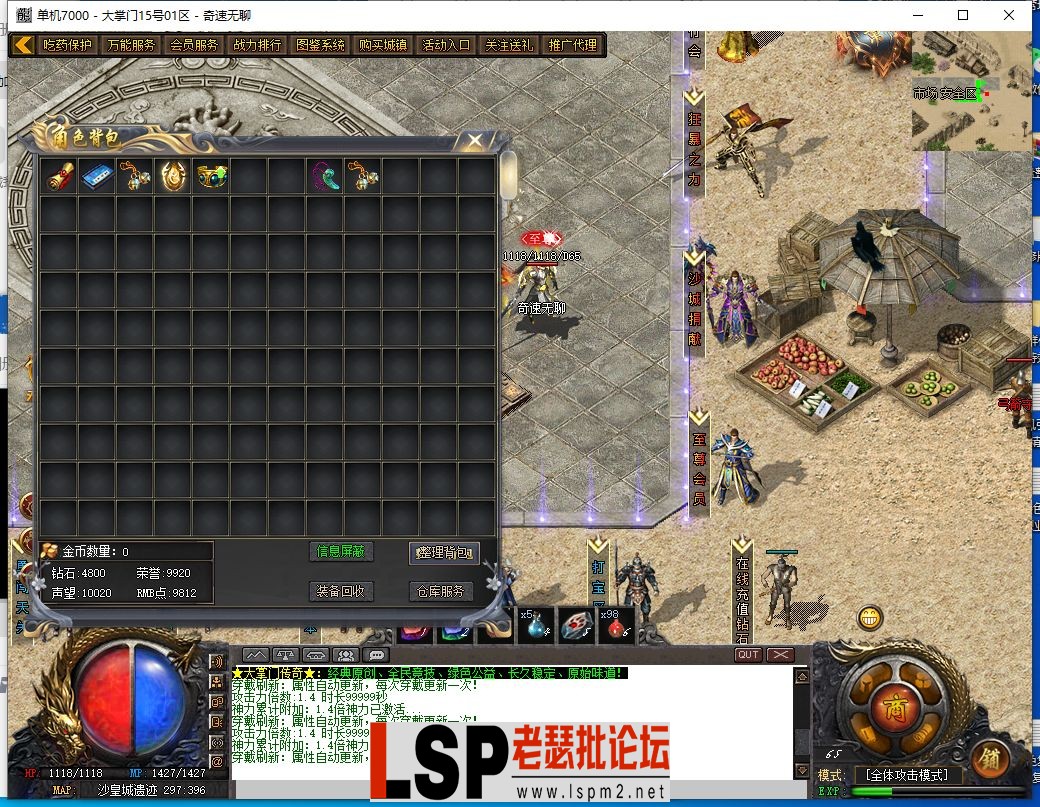 QQ截图20240315064555.webp