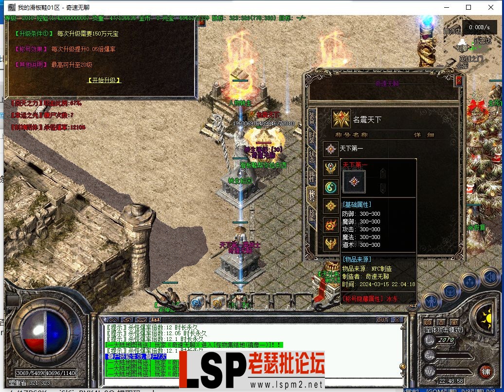 QQ截图20240315224900.webp