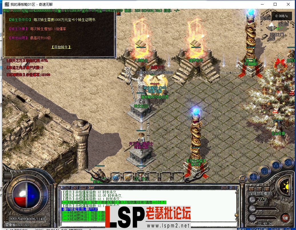 QQ截图20240315224935.webp