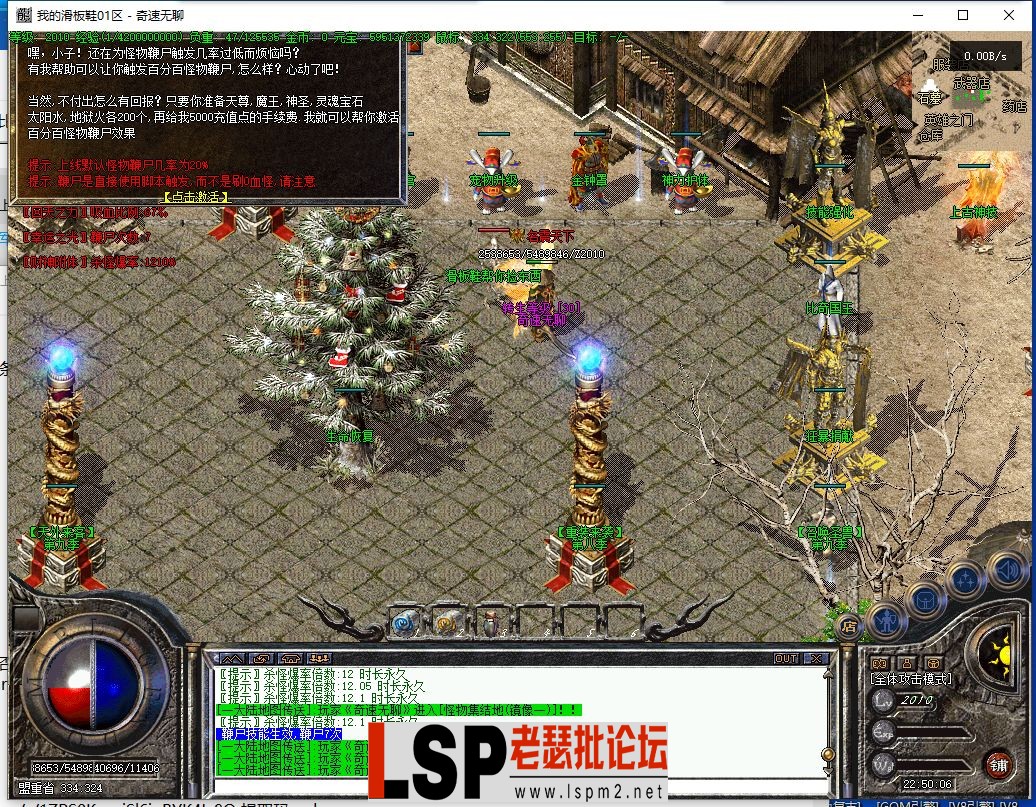 QQ截图20240315225007.webp