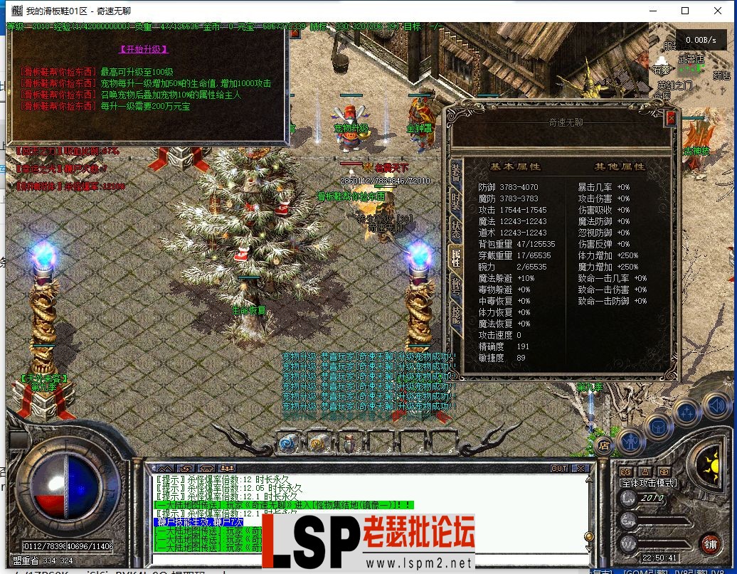 QQ截图20240315225043.webp
