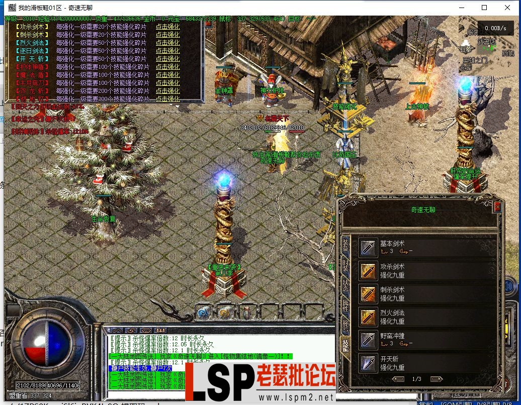 QQ截图20240315225118.webp