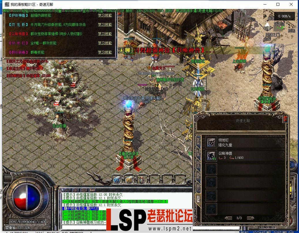 QQ截图20240315225201.webp