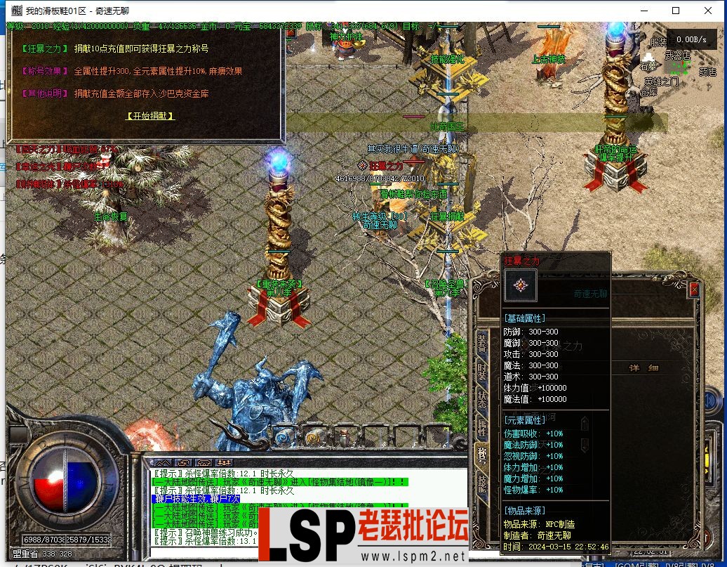 QQ截图20240315225253.webp
