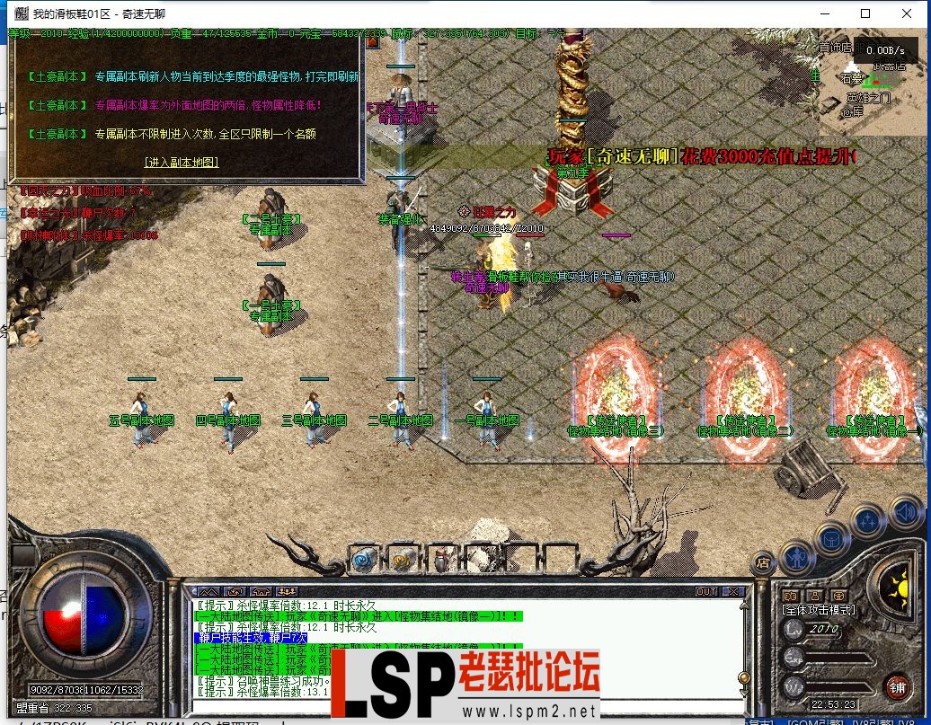 QQ截图20240315225326.webp
