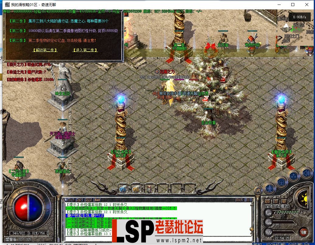 QQ截图20240315225426.webp