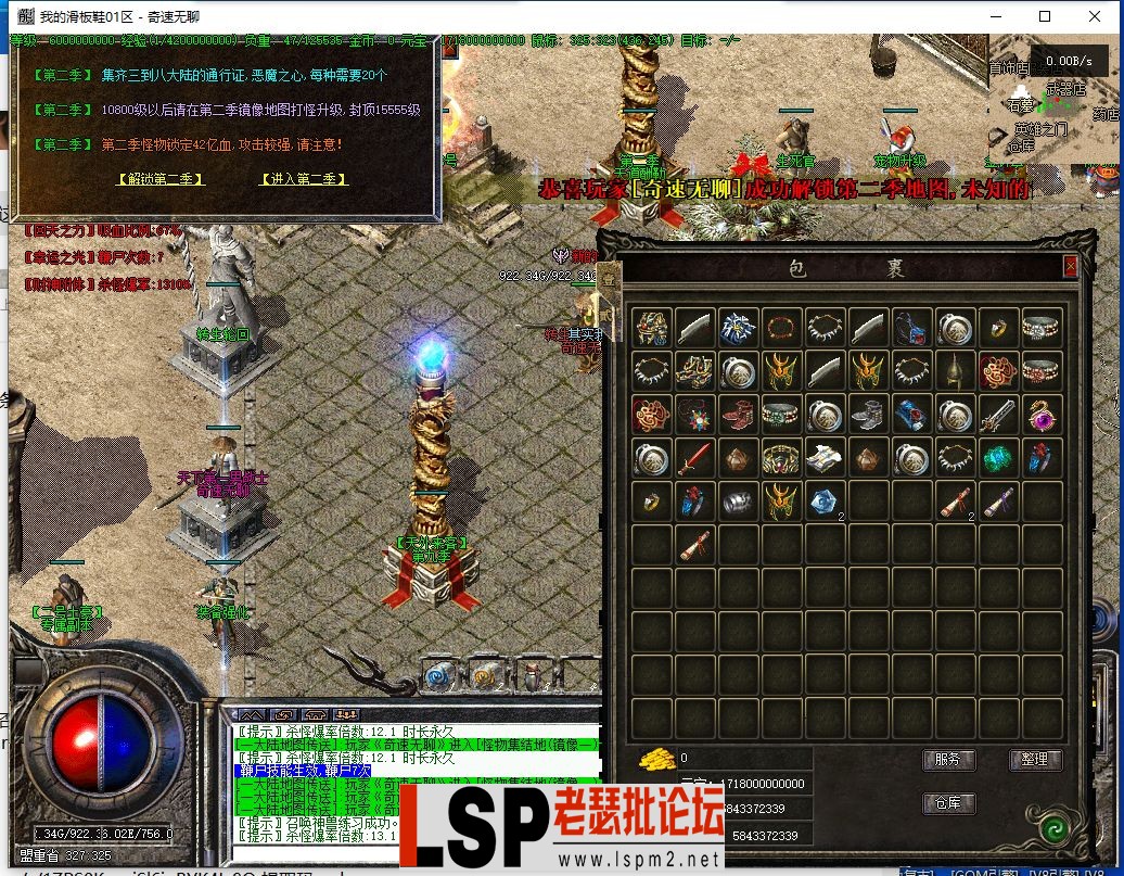 QQ截图20240315225713.webp