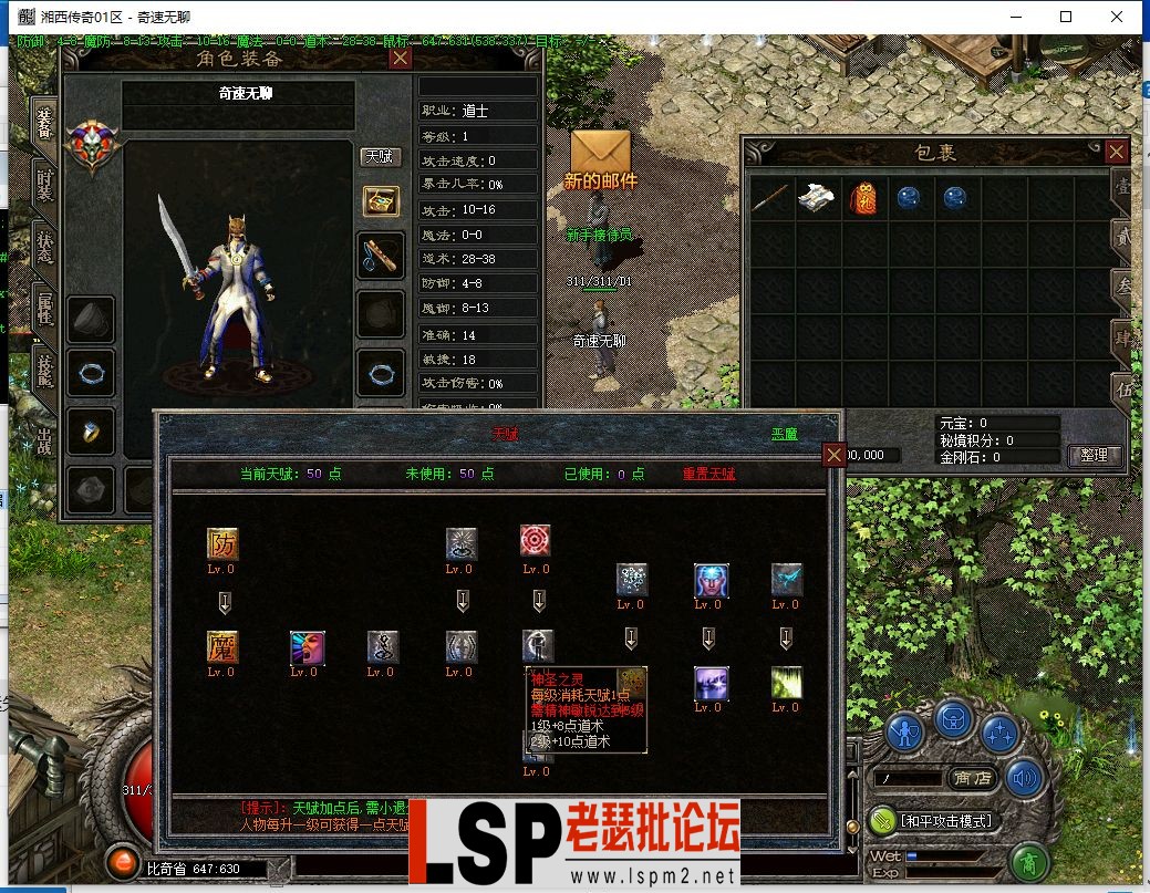 QQ截图20240317070019.webp