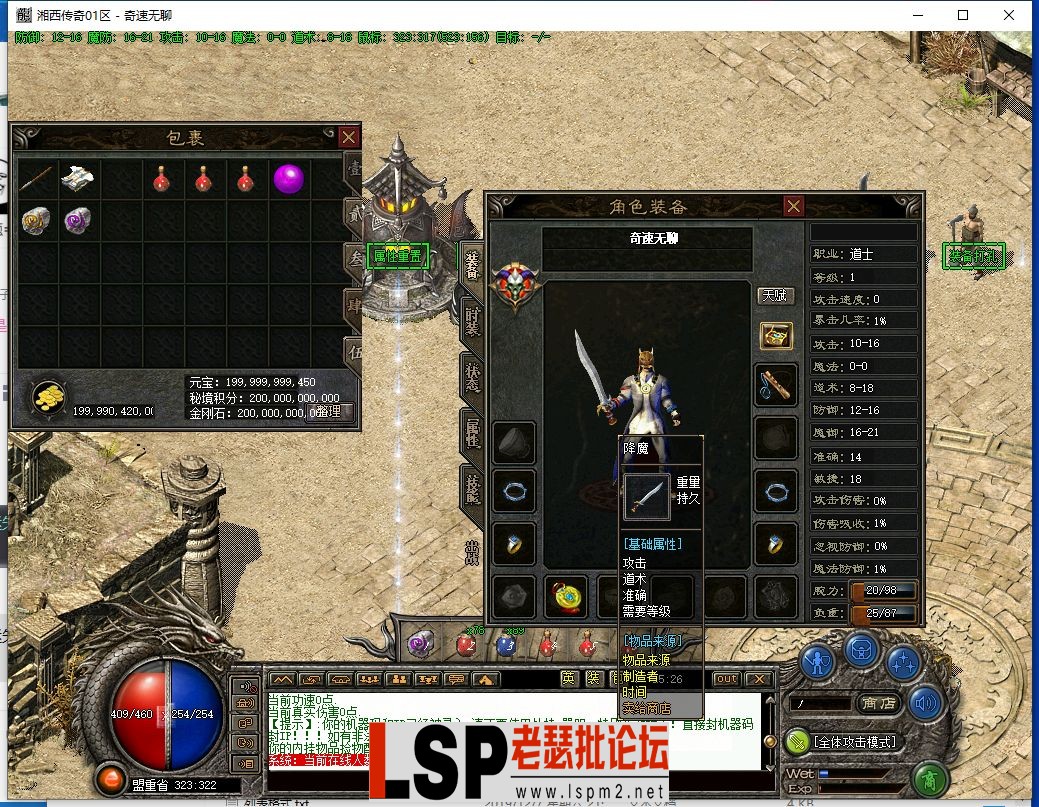 QQ截图20240317072528.webp