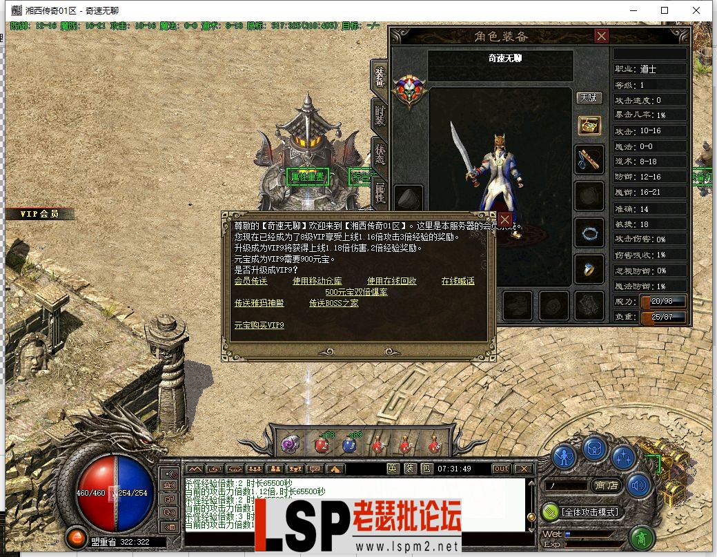 QQ截图20240317073151.webp