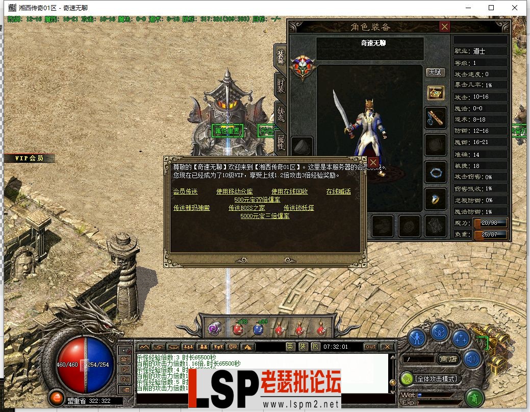 QQ截图20240317073202.webp