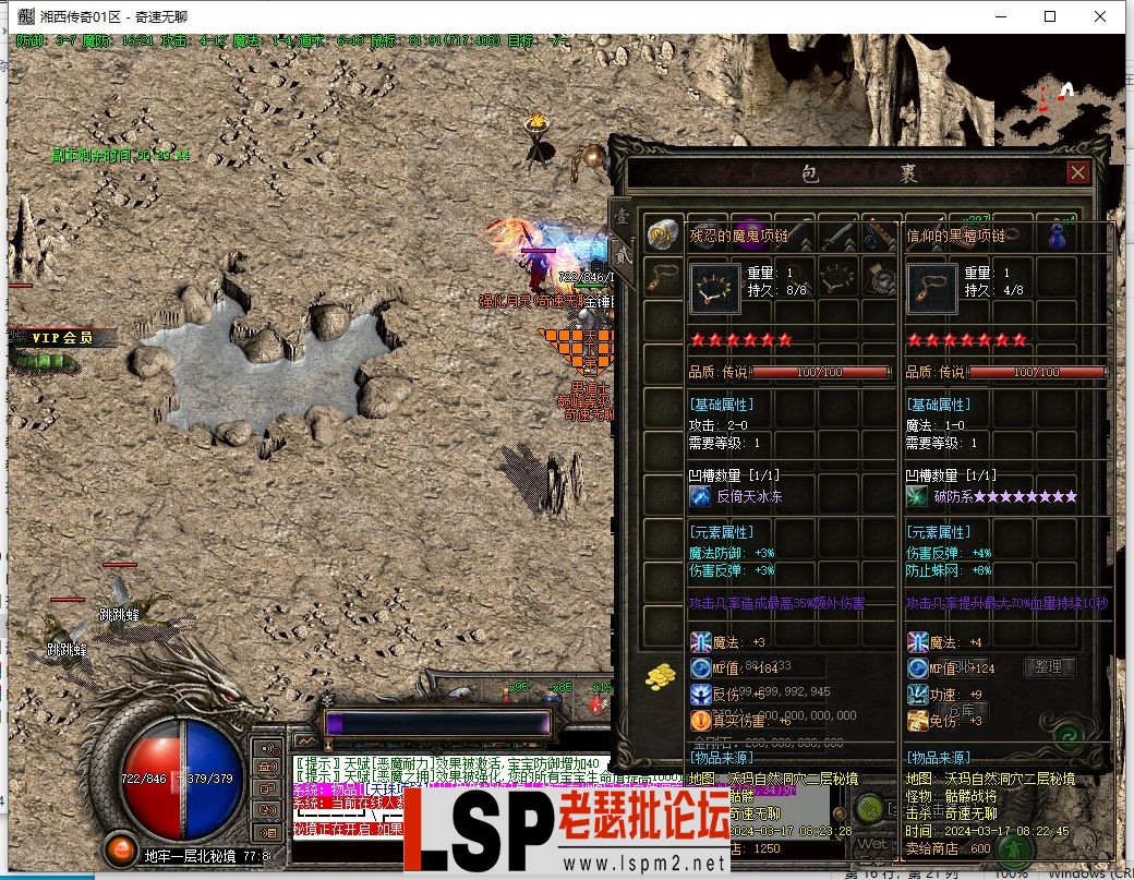 QQ截图20240317082043.webp