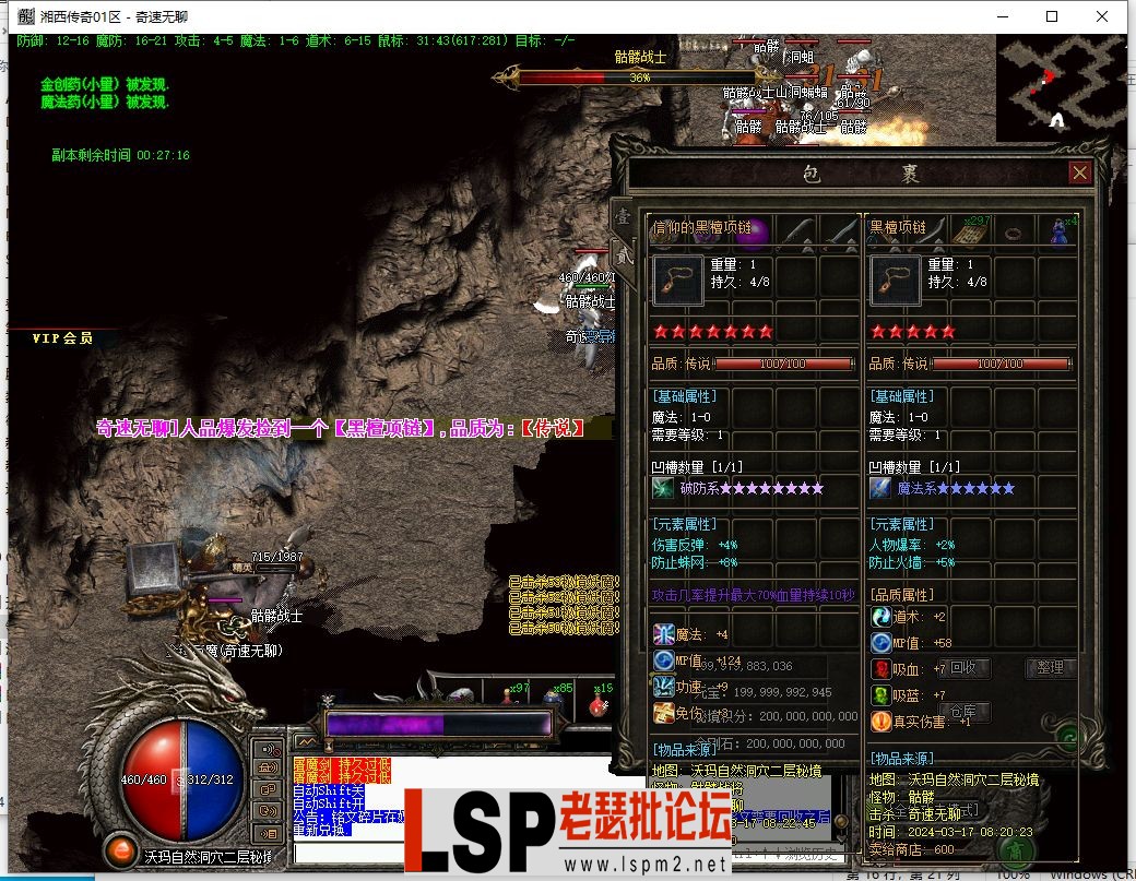 QQ截图20240317082304.webp