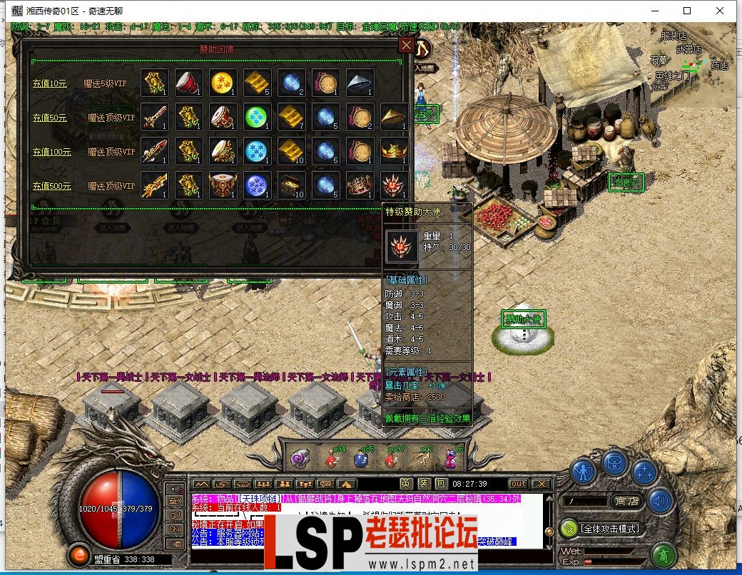 QQ截图20240317082740.webp