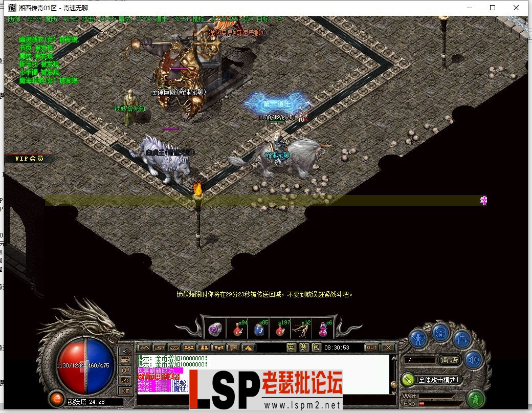 QQ截图20240317083057.webp