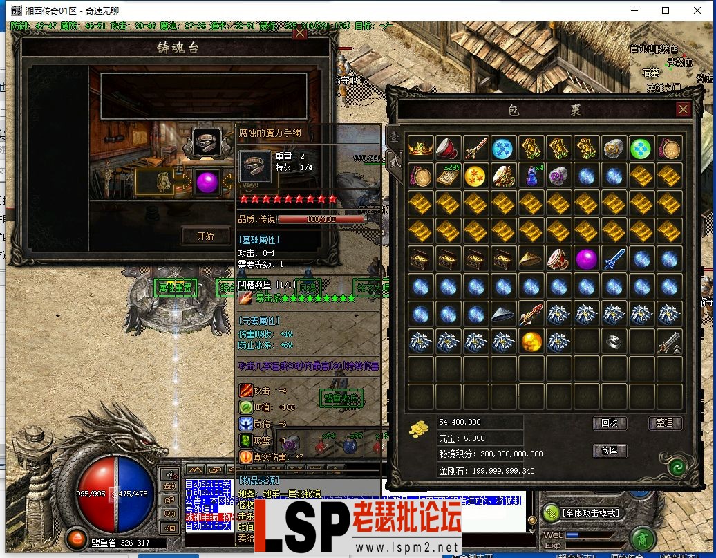 QQ截图20240317113148.webp