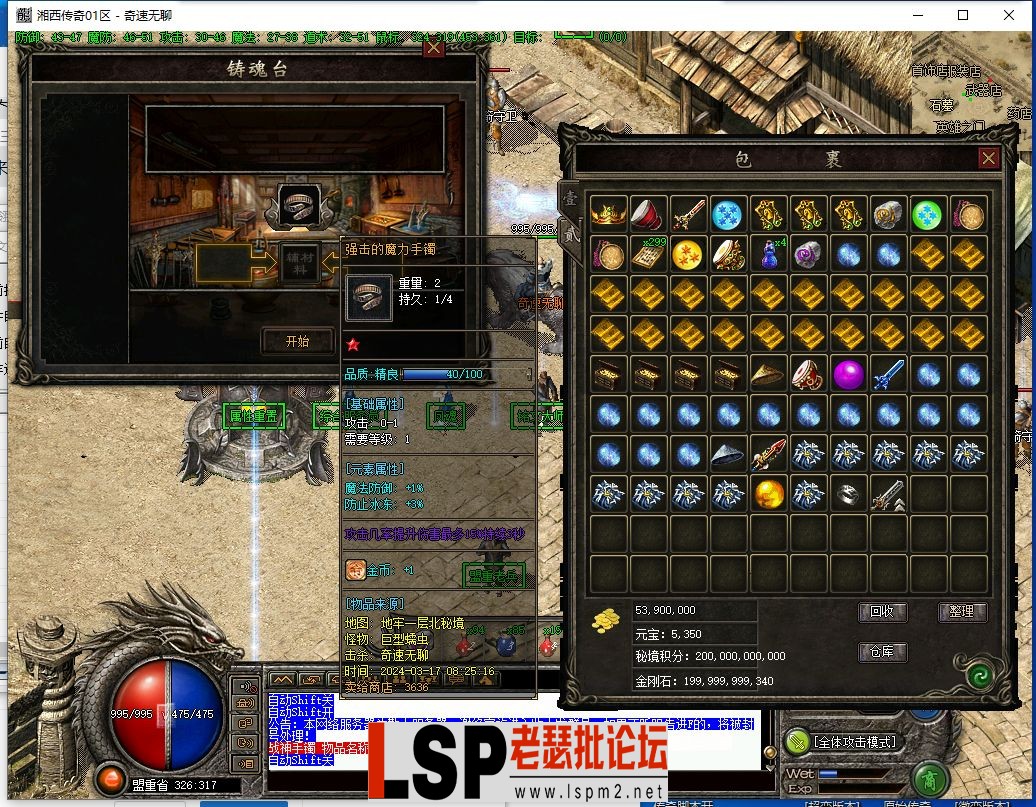 QQ截图20240317113200.webp