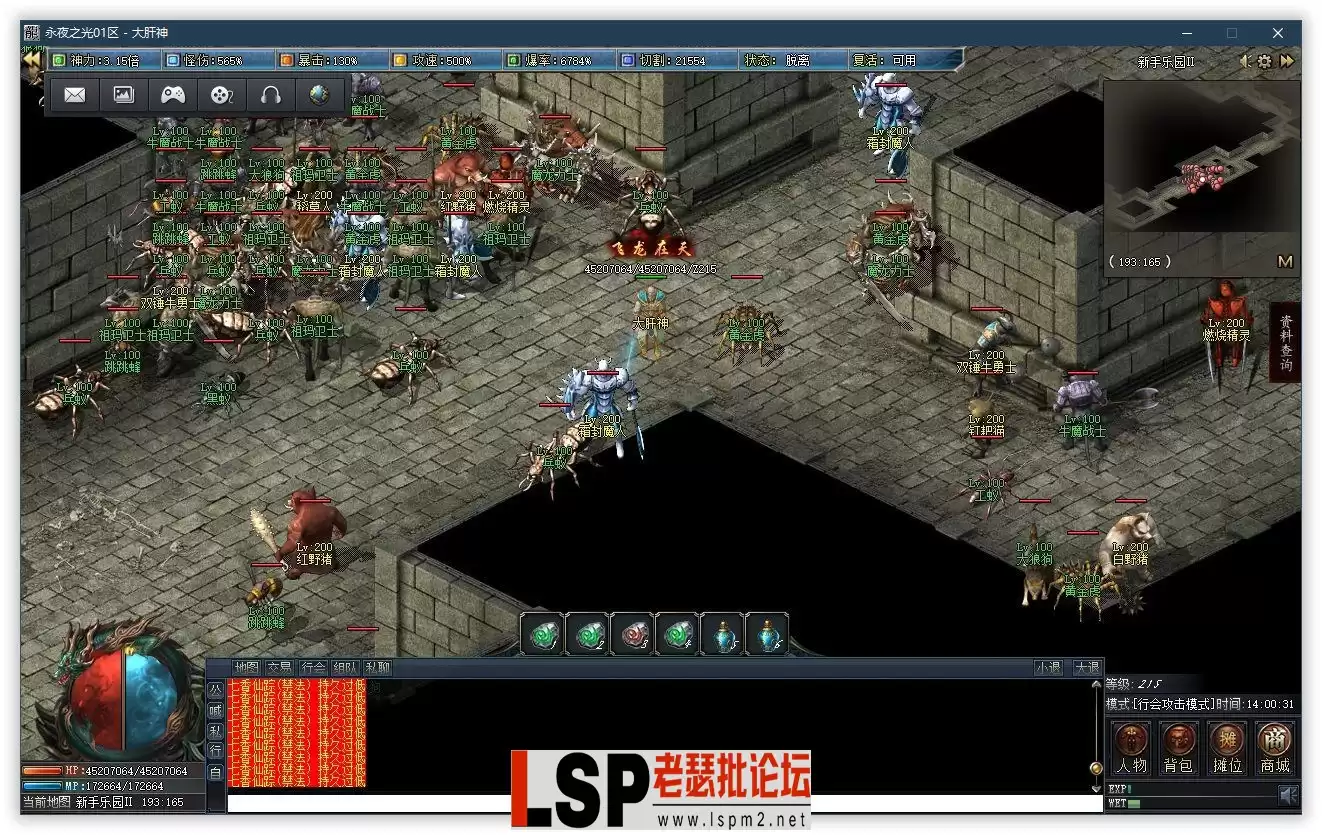 sshot-5.webp