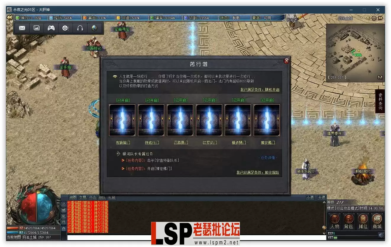 sshot-6.webp