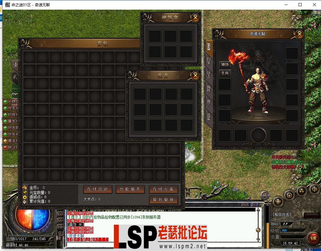 QQ截图20240317155943.webp