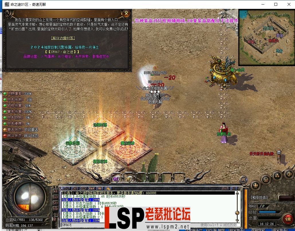 QQ截图20240317161228.webp