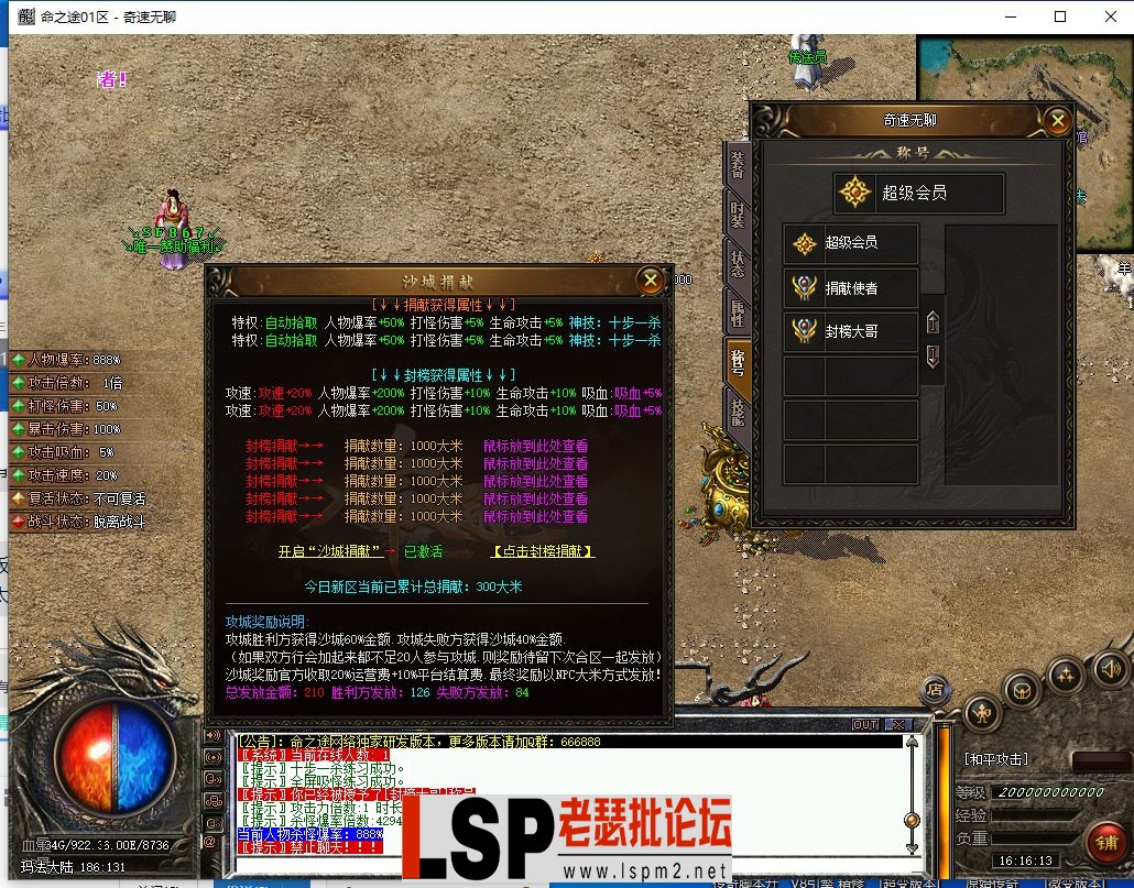 QQ截图20240317161614.webp