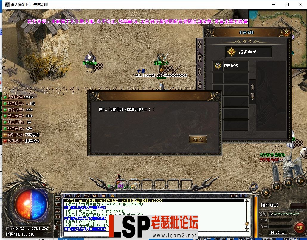 QQ截图20240317161912.webp