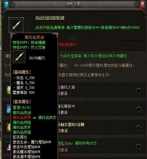 QQ截图20240317233058.webp