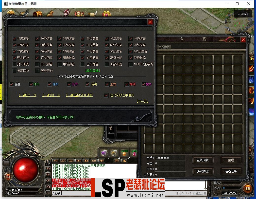 QQ截图20240317234901.webp