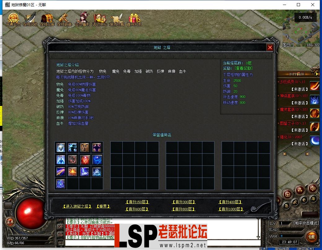 QQ截图20240317234908.webp