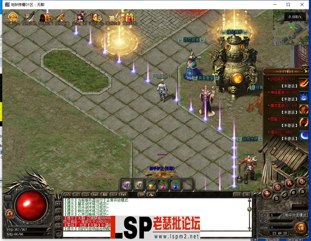 QQ截图20240317234921.webp