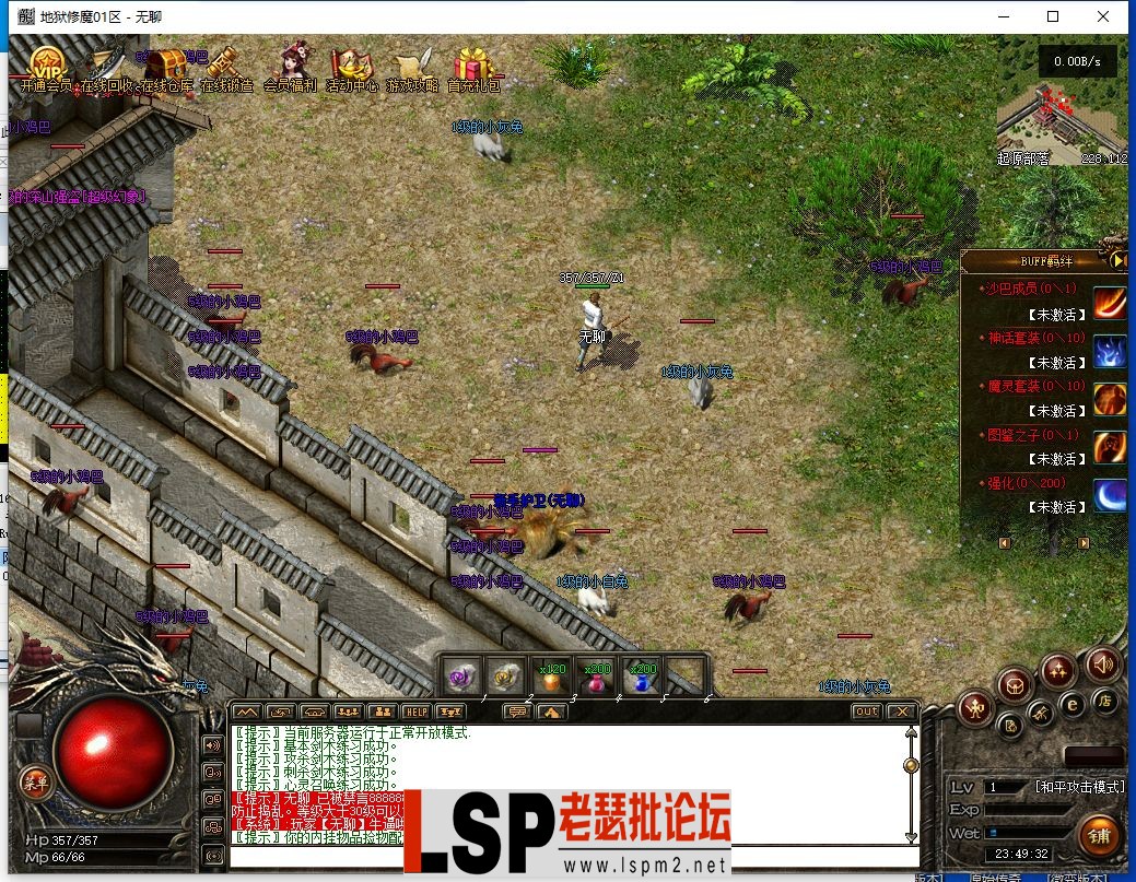 QQ截图20240317234933.webp