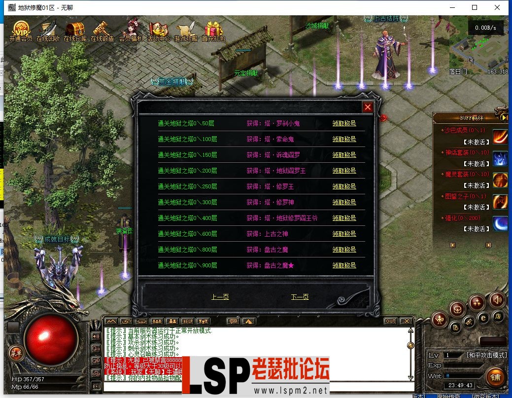 QQ截图20240317234944.webp