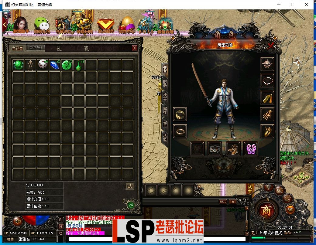 QQ截图20240318082903.webp