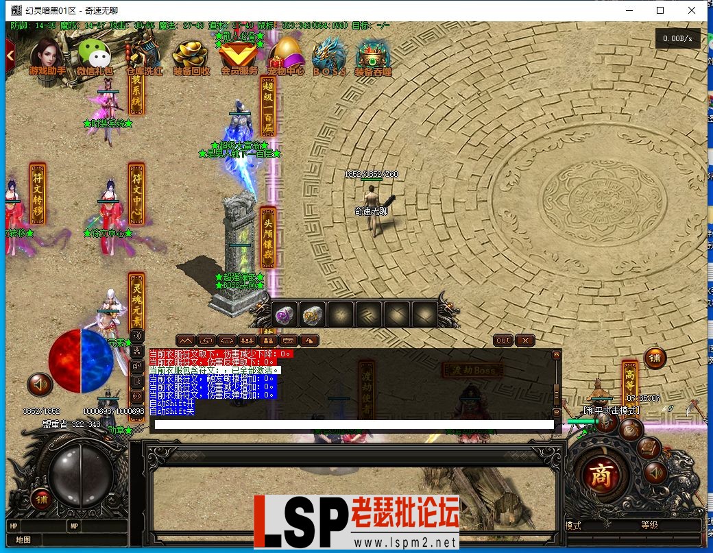 QQ截图20240318073509.webp
