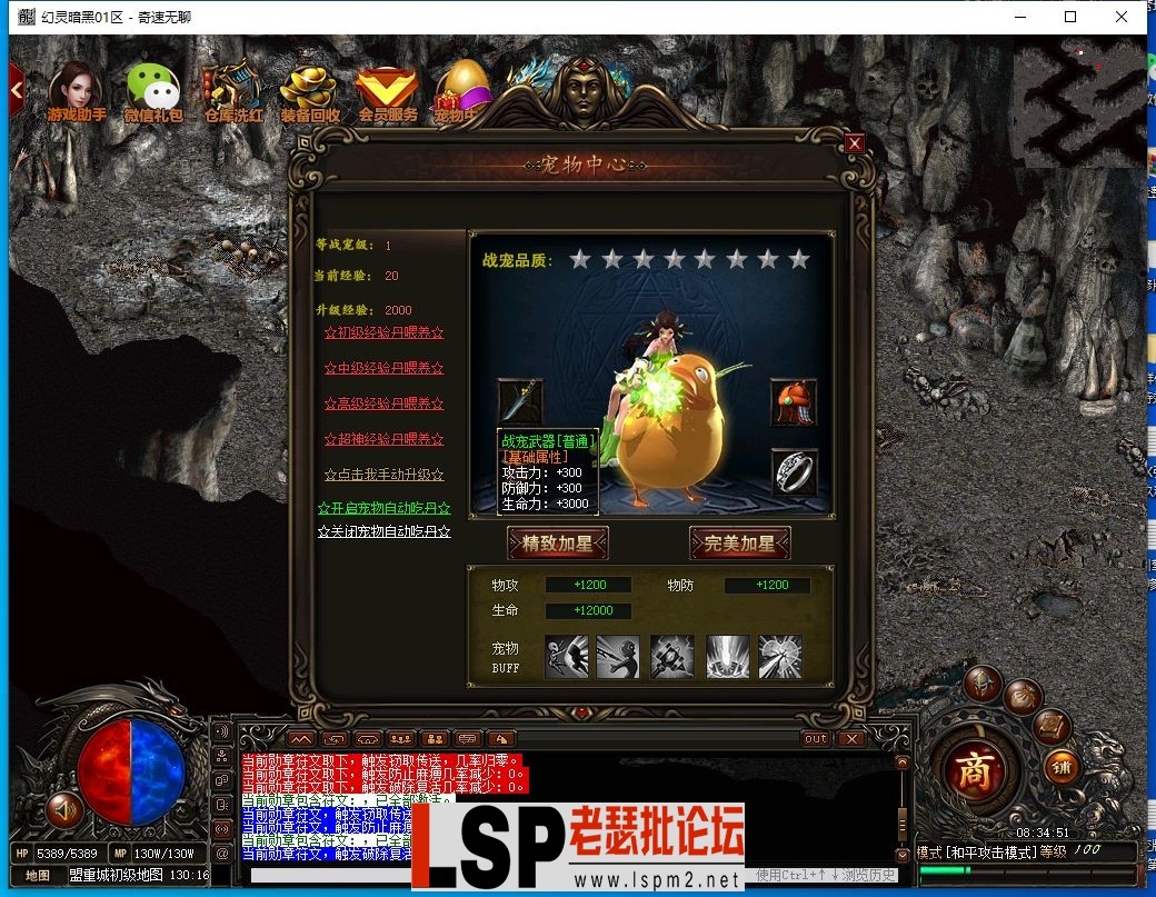 QQ截图20240318083453.webp