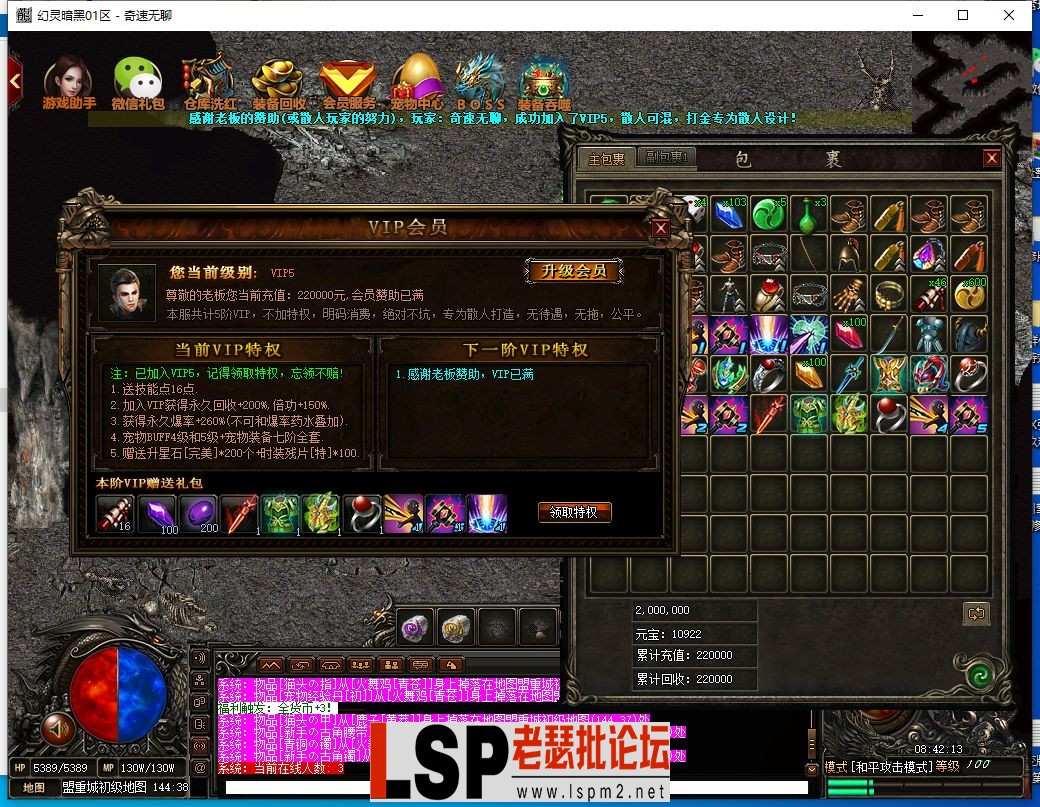 QQ截图20240318084217.webp
