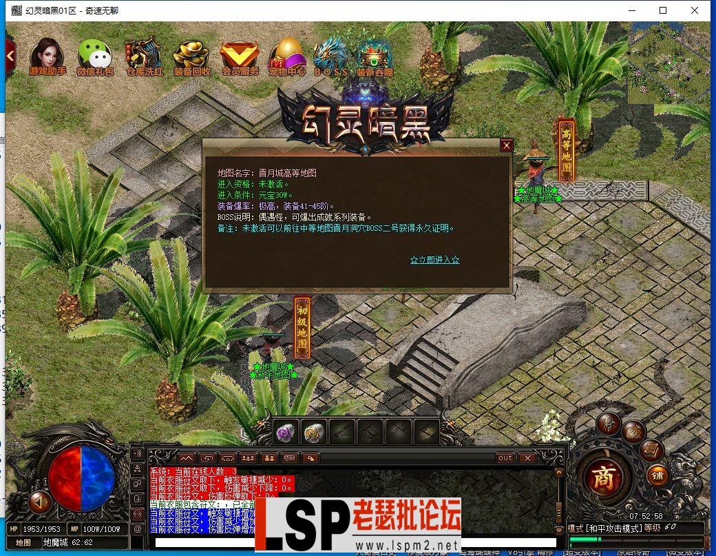 QQ截图20240318075300.webp