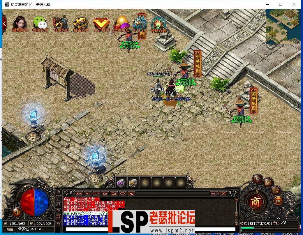 QQ截图20240318075229.webp