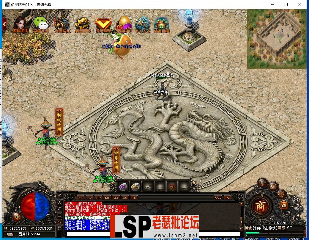 QQ截图20240318075331.webp
