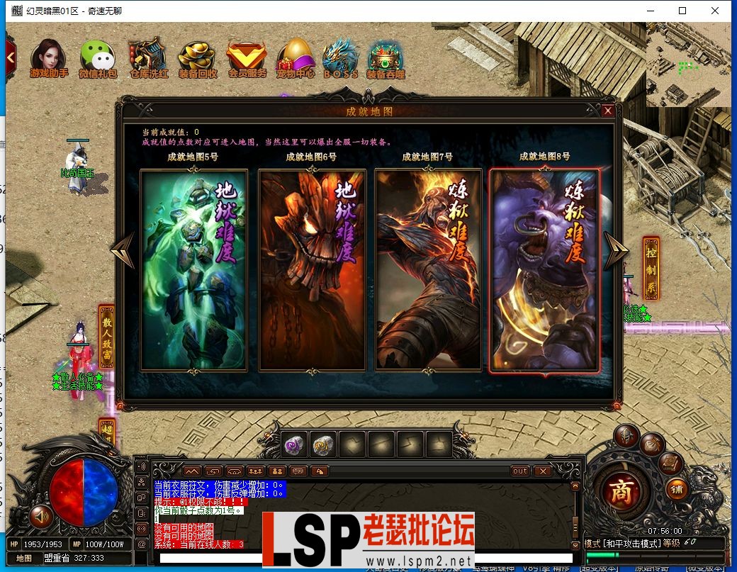 QQ截图20240318075601.webp