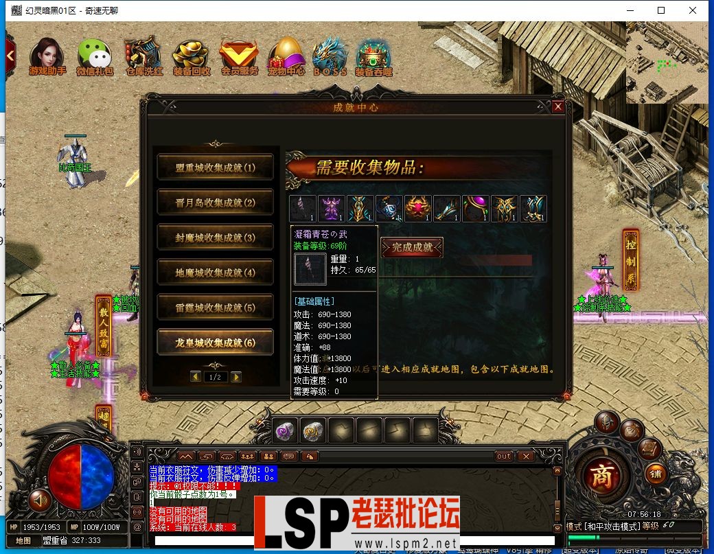QQ截图20240318075620.webp