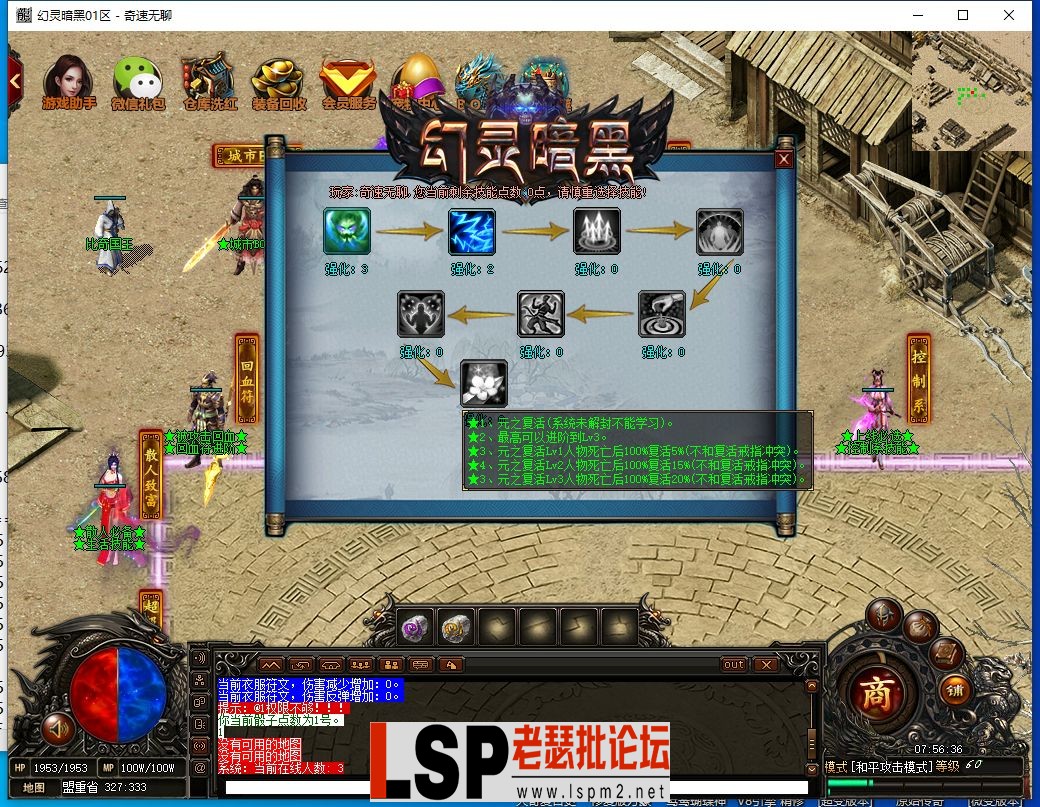 QQ截图20240318075638.webp