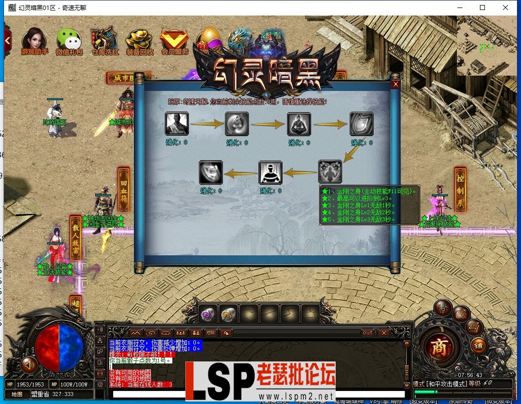 QQ截图20240318075644.webp