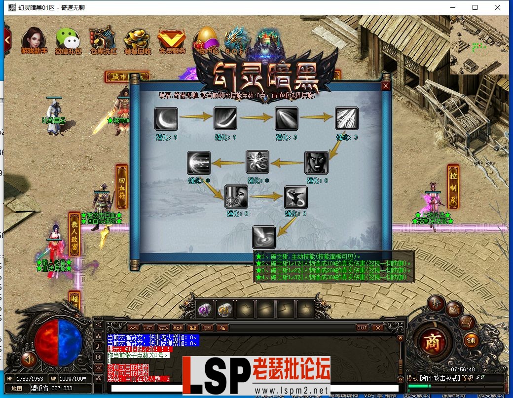 QQ截图20240318075649.webp