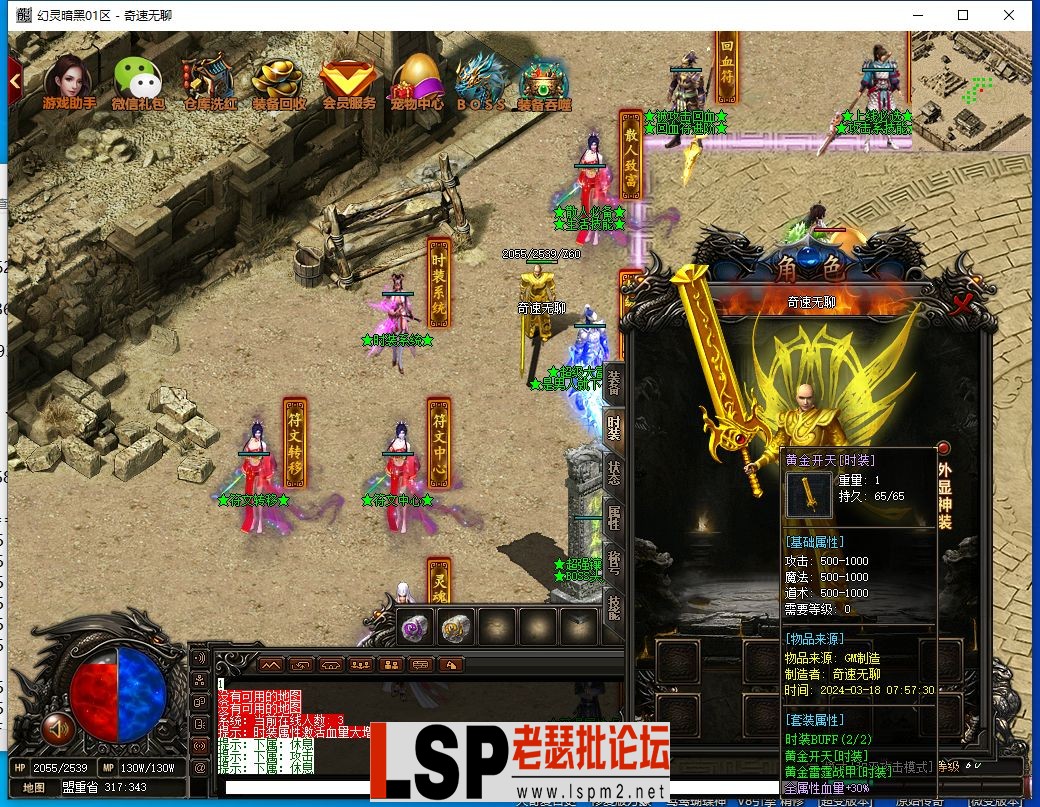 QQ截图20240318075811.webp